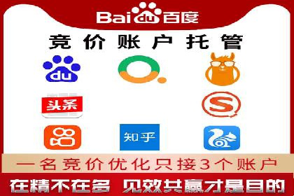 百度推广收费模式解析与实例